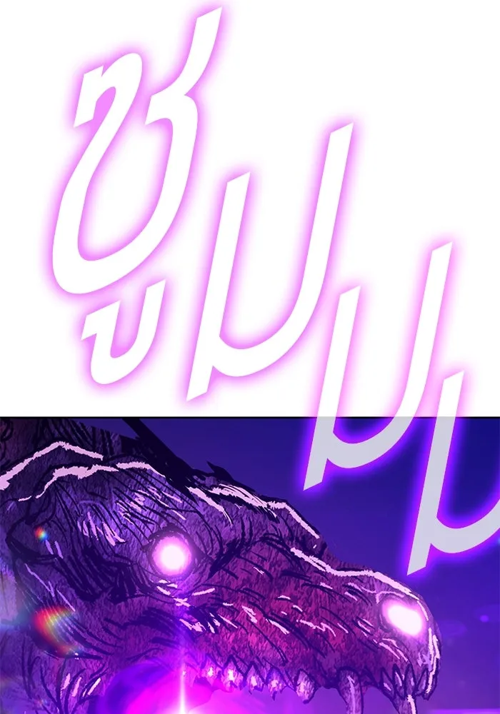 +99 ท่อนไม้พร้อมบวก ตอนที่ 77 รูปที่ 203