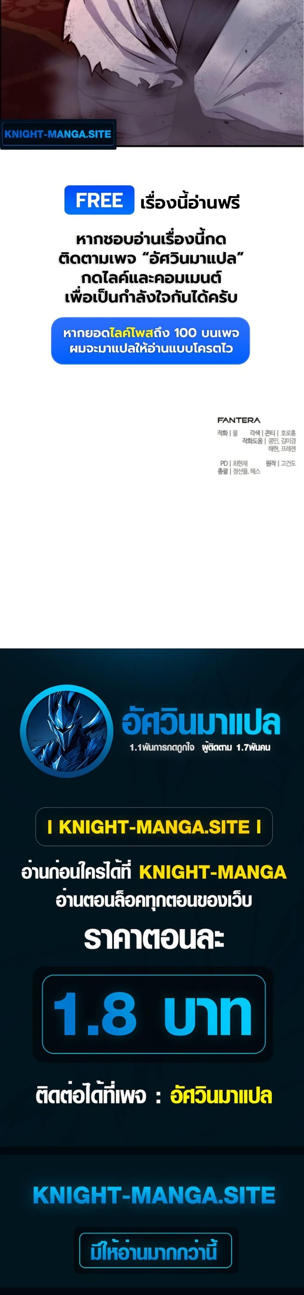 Manga-lc-com อ่านมังงะ อ่านการ์ตูน ออนไลน์ ฟรี National Power Level Labyrinth Designer ตอนที่ 1 2 3 4 5 6 7 8 9 10 11 12 13 14 ฟรี ไม่มีโฆษณา Manga-lc - อ่าน มังงะ อ่าน การ์ตูน ออนไลน์ อ่านมังงะ ฟรี