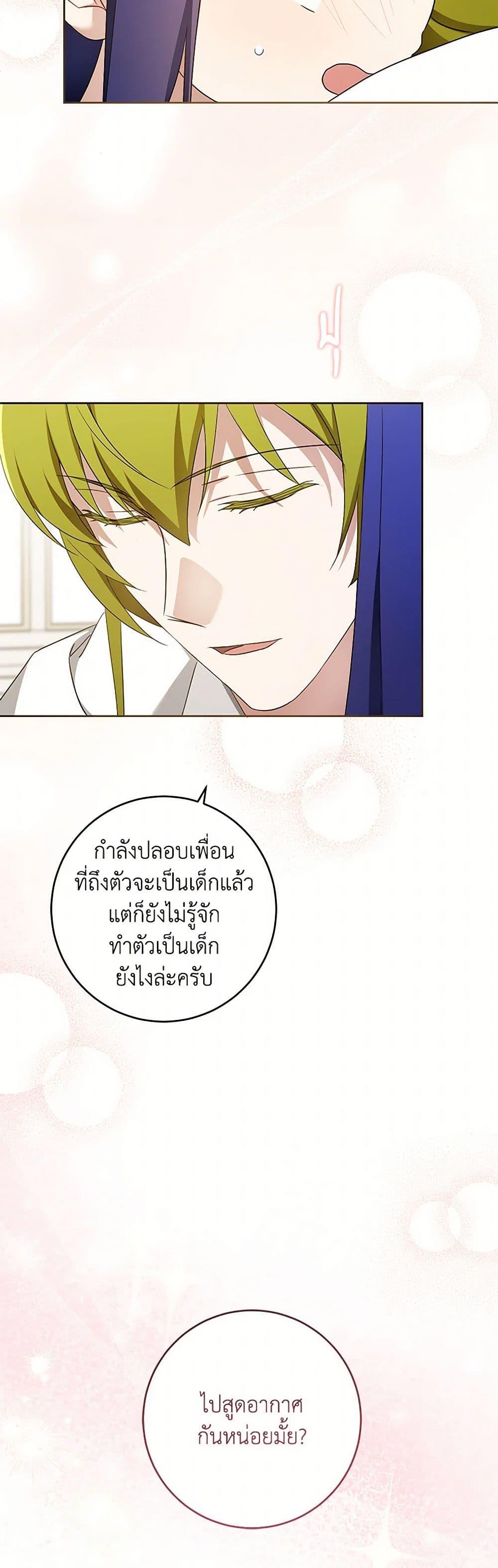 Manga-lc-com อ่านมังงะ อ่านการ์ตูน ออนไลน์ ฟรี Please Give Me the Pacifier ตอนที่ 1 2 3 4 5 6 7 8 9 10 11 12 13 14 ฟรี ไม่มีโฆษณา Manga-lc - อ่าน มังงะ อ่าน การ์ตูน ออนไลน์ อ่านมังงะ ฟรี