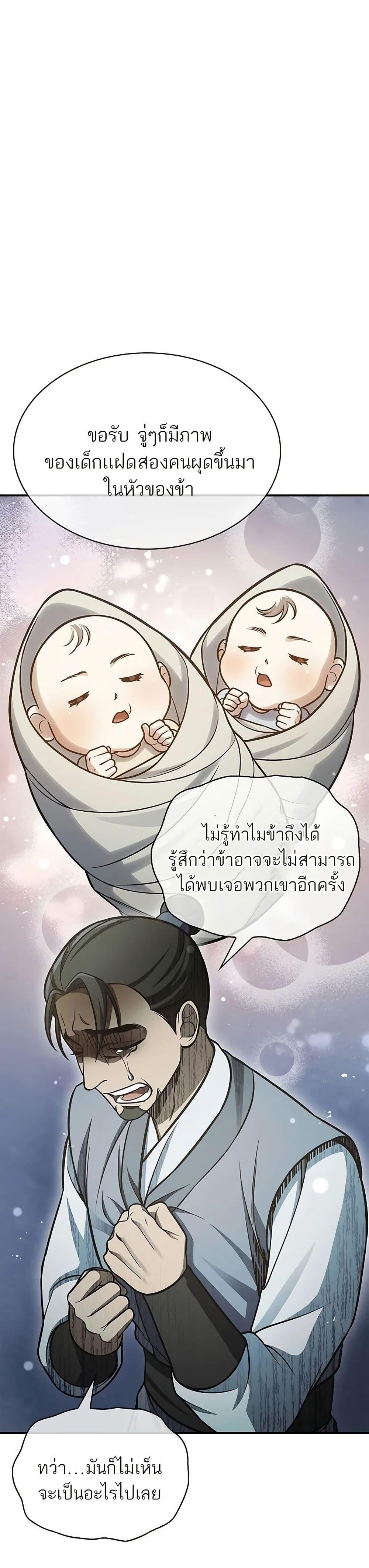 Manga-lc-com อ่านมังงะ อ่านการ์ตูน ออนไลน์ ฟรี Heavenly Grand Archive’s Young Master ตอนที่ 1 2 3 4 5 6 7 8 9 10 11 12 13 14 ฟรี ไม่มีโฆษณา Manga-lc - อ่าน มังงะ อ่าน การ์ตูน ออนไลน์ อ่านมังงะ ฟรี