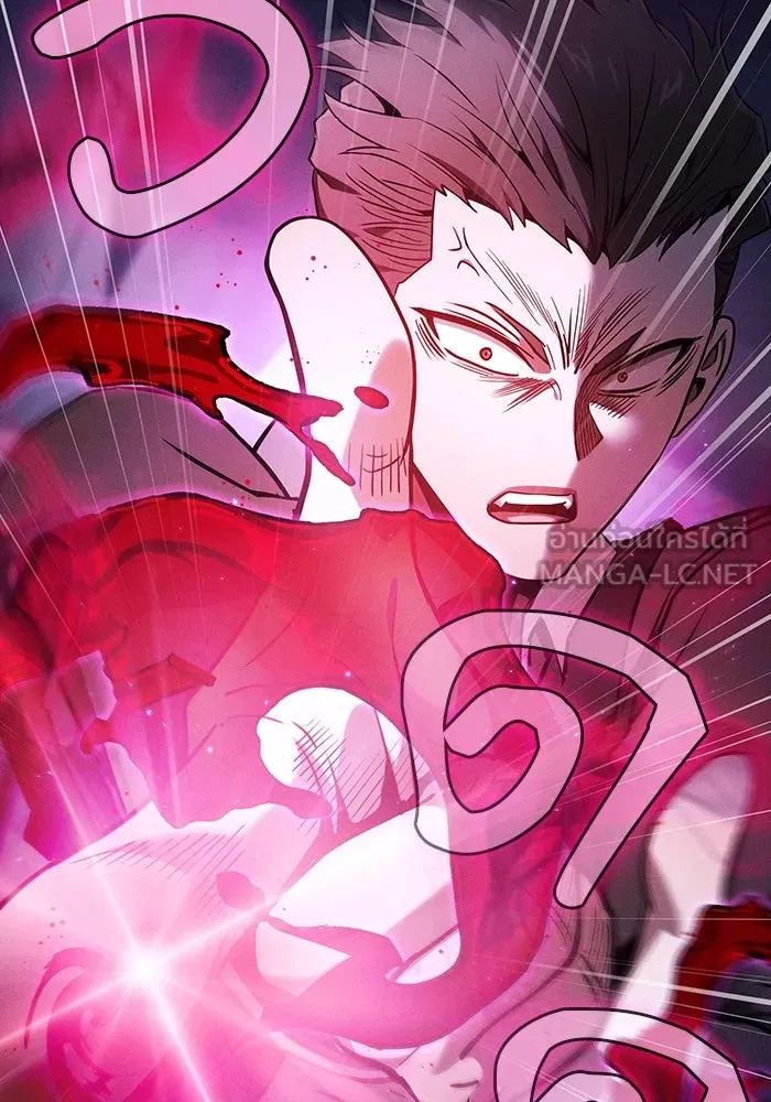 นักดาบอัจฉริยะจากอะคาเดมี ตอนที่ 60 รูปที่ 81