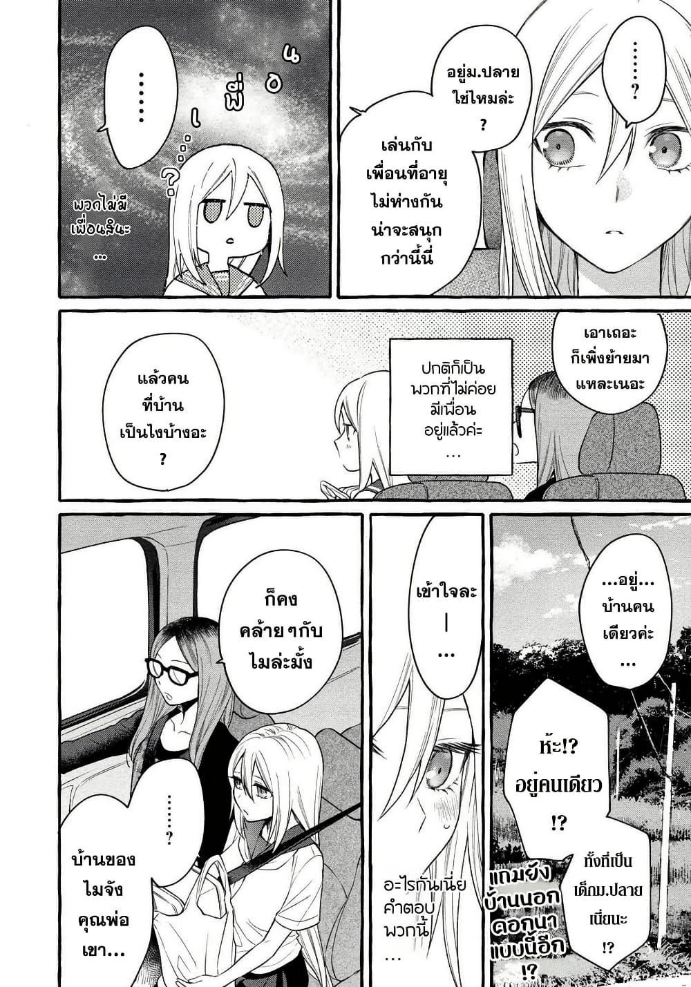 Manga-lc-com อ่านมังงะ อ่านการ์ตูน ออนไลน์ ฟรี Mai-chan no Onee-san Shiiku Gohan ตอนที่ 1 2 3 4 5 6 7 8 9 10 11 12 13 14 ฟรี ไม่มีโฆษณา Manga-lc - อ่าน มังงะ อ่าน การ์ตูน ออนไลน์ อ่านมังงะ ฟรี