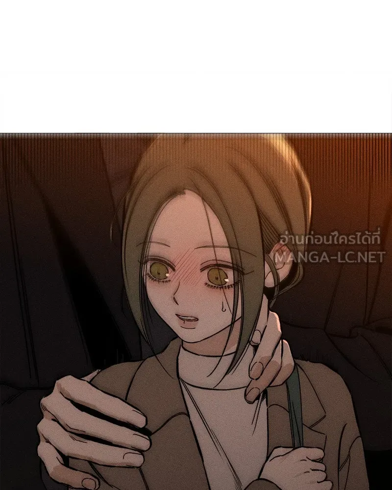 บุปผารุ่มราคะ ตอนที่ 11 รูปที่ 12