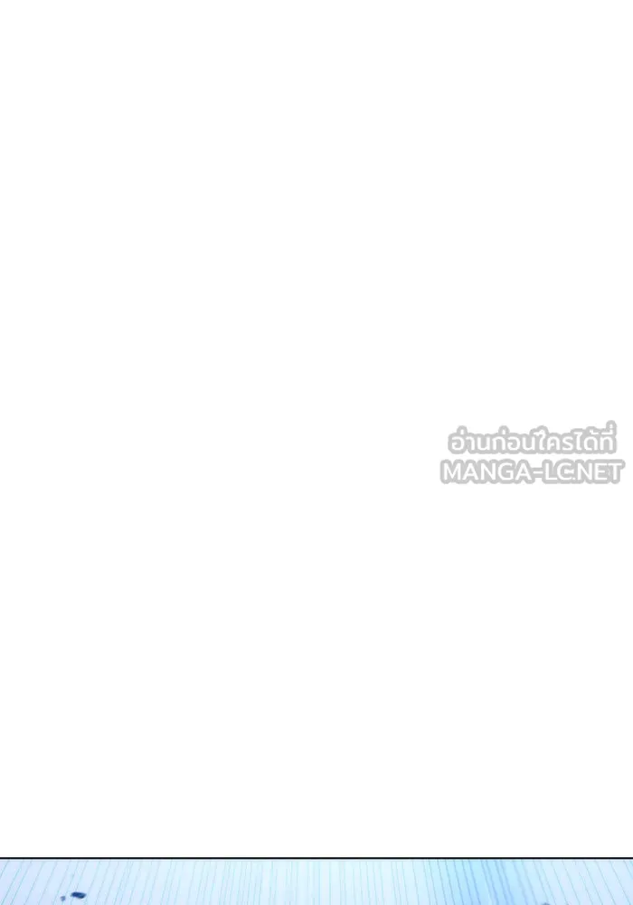 ผู้เล่นหน้าใหม่เลเวลแมกซ์ ตอนที่ 51 ตระกูลมหาอำนาจรุ่นที่ห้า (1) รูปที่ 147