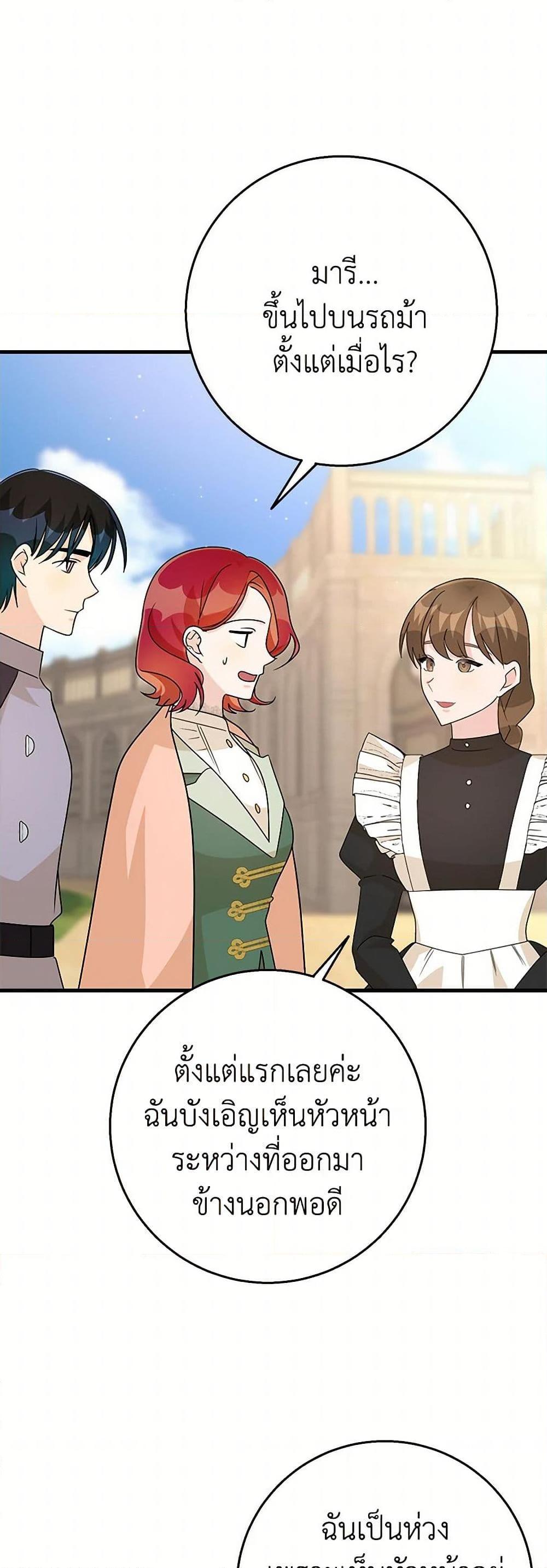 Manga-lc-com อ่านมังงะ อ่านการ์ตูน ออนไลน์ ฟรี Till Divorce Do Us Part! ตอนที่ 1 2 3 4 5 6 7 8 9 10 11 12 13 14 ฟรี ไม่มีโฆษณา Manga-lc - อ่าน มังงะ อ่าน การ์ตูน ออนไลน์ อ่านมังงะ ฟรี