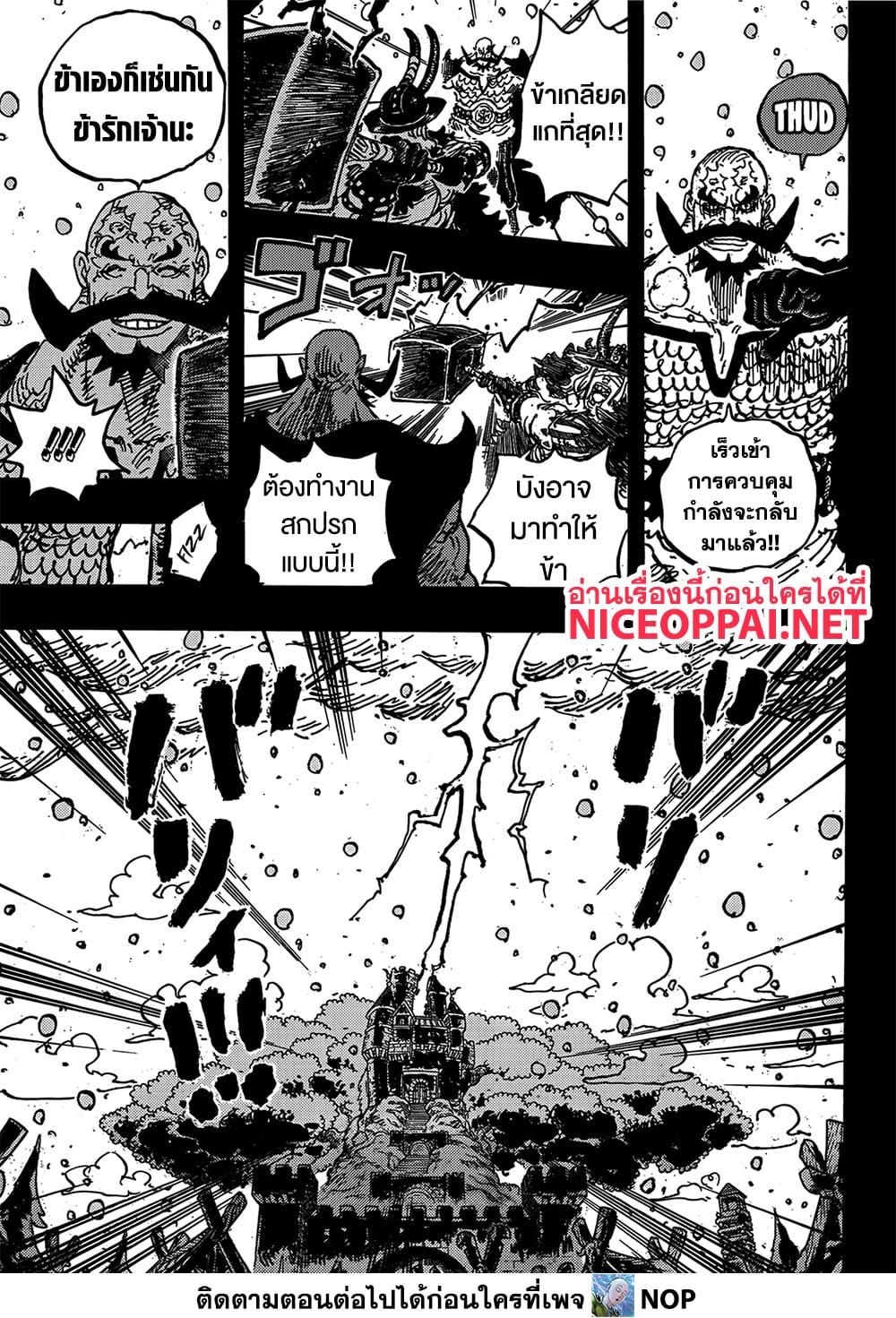 Manga-lc-com อ่านมังงะ อ่านการ์ตูน ออนไลน์ ฟรี One Piece ตอนที่ 1 2 3 4 5 6 7 8 9 10 11 12 13 14 ฟรี ไม่มีโฆษณา Manga-lc - อ่าน มังงะ อ่าน การ์ตูน ออนไลน์ อ่านมังงะ ฟรี