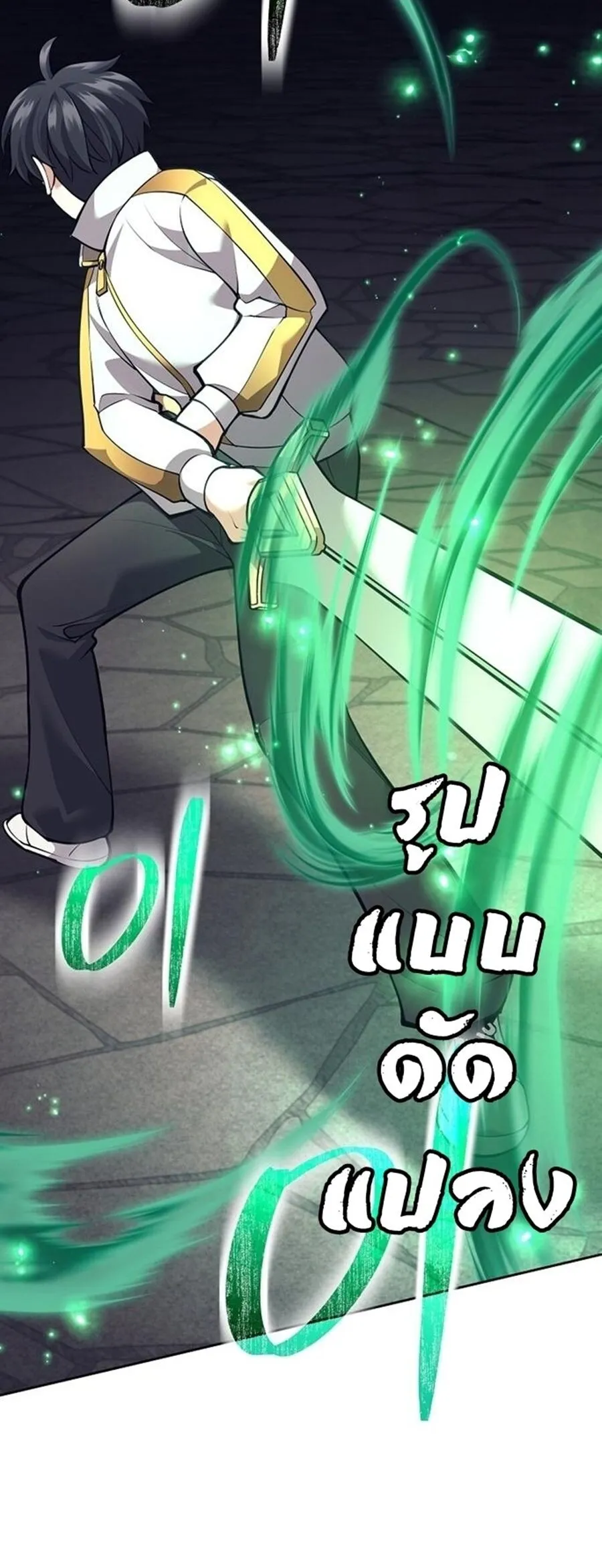 The Illegitimate Who Devours Weapons บ_ตรนอกสมรสผ_กล_นก_นศาสตรา ตอนที่ ตอนที่ 29 รูปที่ 42