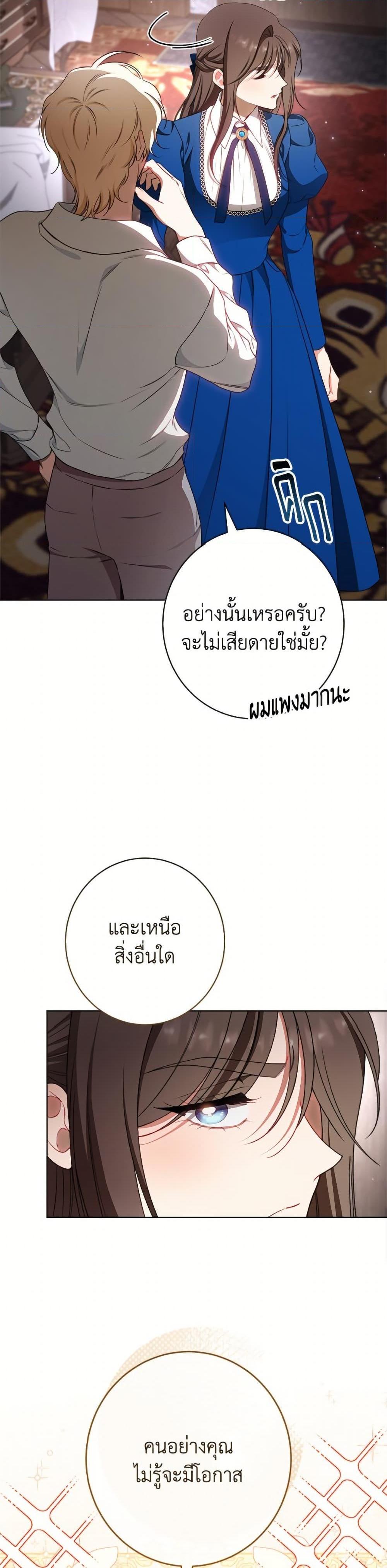 Manga-lc-com อ่านมังงะ อ่านการ์ตูน ออนไลน์ ฟรี The Villainess Empress’s Attendant ตอนที่ 1 2 3 4 5 6 7 8 9 10 11 12 13 14 ฟรี ไม่มีโฆษณา Manga-lc - อ่าน มังงะ อ่าน การ์ตูน ออนไลน์ อ่านมังงะ ฟรี