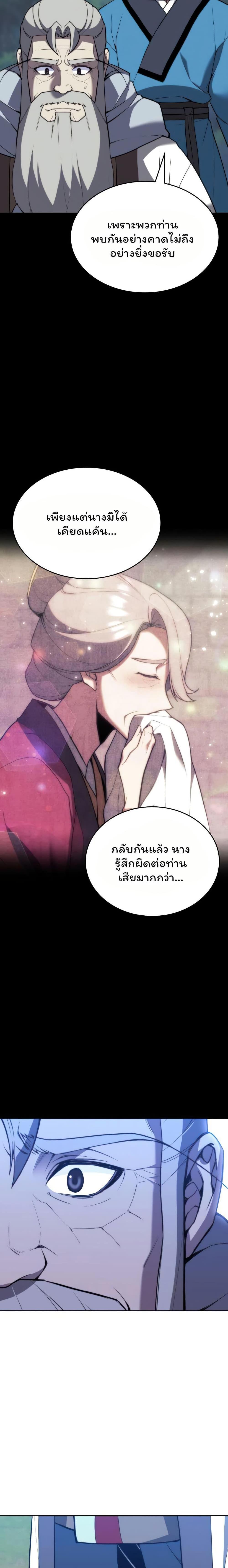 Manga-lc-com อ่านมังงะ อ่านการ์ตูน ออนไลน์ ฟรี Tale of a Scribe Who Retires to the Countryside ตอนที่ 1 2 3 4 5 6 7 8 9 10 11 12 13 14 ฟรี ไม่มีโฆษณา Manga-lc - อ่าน มังงะ อ่าน การ์ตูน ออนไลน์ อ่านมังงะ ฟรี