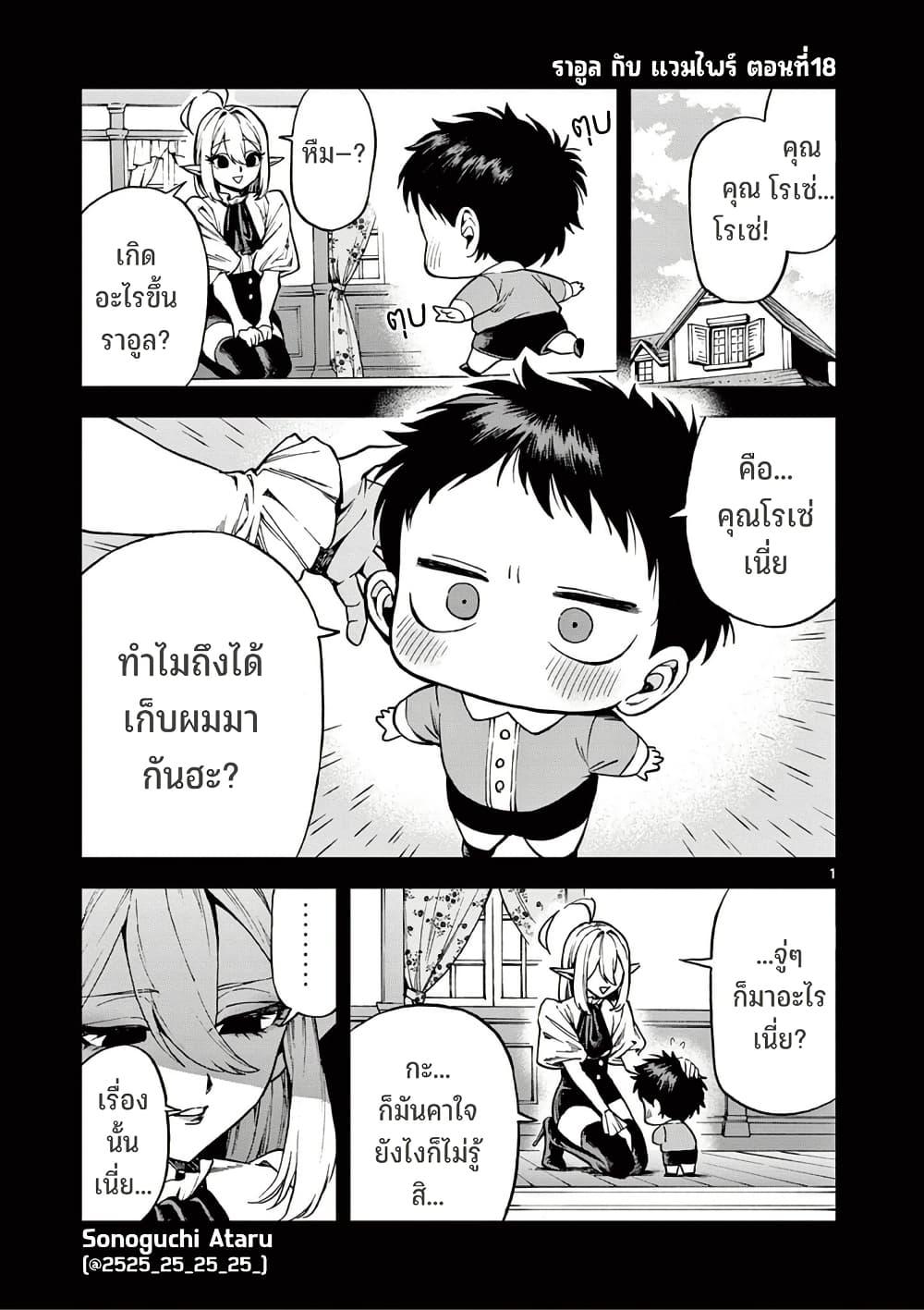 Manga-lc-com อ่านมังงะ อ่านการ์ตูน ออนไลน์ ฟรี RAUL to Kyuuketsuki ตอนที่ 1 2 3 4 5 6 7 8 9 10 11 12 13 14 ฟรี ไม่มีโฆษณา Manga-lc - อ่าน มังงะ อ่าน การ์ตูน ออนไลน์ อ่านมังงะ ฟรี