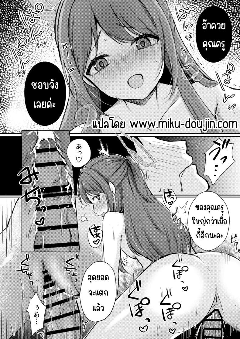 Doujin-Lc- อ่าน โดจิน มังฮวา เกาหลี ญี่ปุ่น จีน แปลไทย สาดน้ำตาล [Myai Pan (Myai)] Sugar Splash (Blue Archive) ตอนที่ 1 2 3 4 5 6 7 8 9 10 11 12 13 14 ฟรี ไม่มีโฆษณา อ่าน โดจิน Manhwa เกาหลี ญี่ปุ่น จีน เรามีครบ คัดมาให้เน้นๆ โดจิน 18+ รับประกันความฟินโดย  Doujin Lc