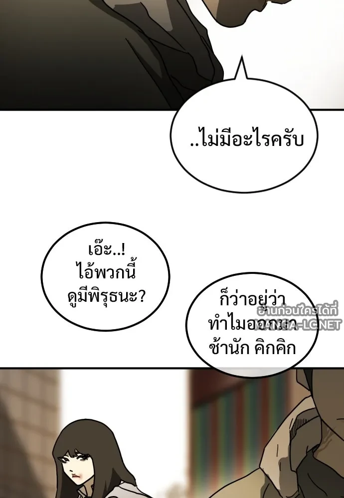 Manga-lc-com อ่านมังงะ อ่านการ์ตูน ออนไลน์ ฟรี วันดีคืนดี โซลก็ ตอนที่ 1 2 3 4 5 6 7 8 9 10 11 12 13 14 ฟรี ไม่มีโฆษณา Manga-lc - อ่าน มังงะ อ่าน การ์ตูน ออนไลน์ อ่านมังงะ ฟรี