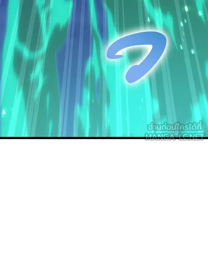 โทษที พื้นที่นี้ ตอนที่ 75 รูปที่ 17