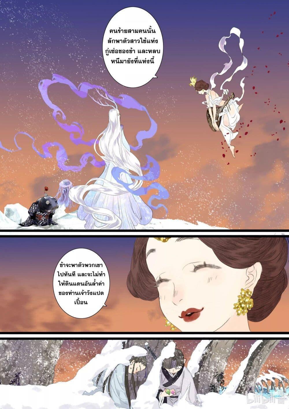 Manga-lc-com อ่านมังงะ อ่านการ์ตูน ออนไลน์ ฟรี Song of the Sky Walkers ลำนำของผู้ล่องนภา ตอนที่ 1 2 3 4 5 6 7 8 9 10 11 12 13 14 ฟรี ไม่มีโฆษณา Manga-lc - อ่าน มังงะ อ่าน การ์ตูน ออนไลน์ อ่านมังงะ ฟรี