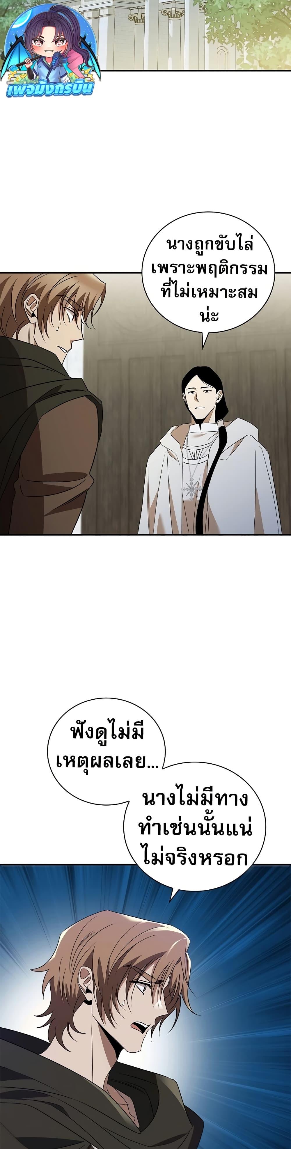 Manga-lc-com อ่านมังงะ อ่านการ์ตูน ออนไลน์ ฟรี Raising the Princess to Overcome Death ตอนที่ 1 2 3 4 5 6 7 8 9 10 11 12 13 14 ฟรี ไม่มีโฆษณา Manga-lc - อ่าน มังงะ อ่าน การ์ตูน ออนไลน์ อ่านมังงะ ฟรี