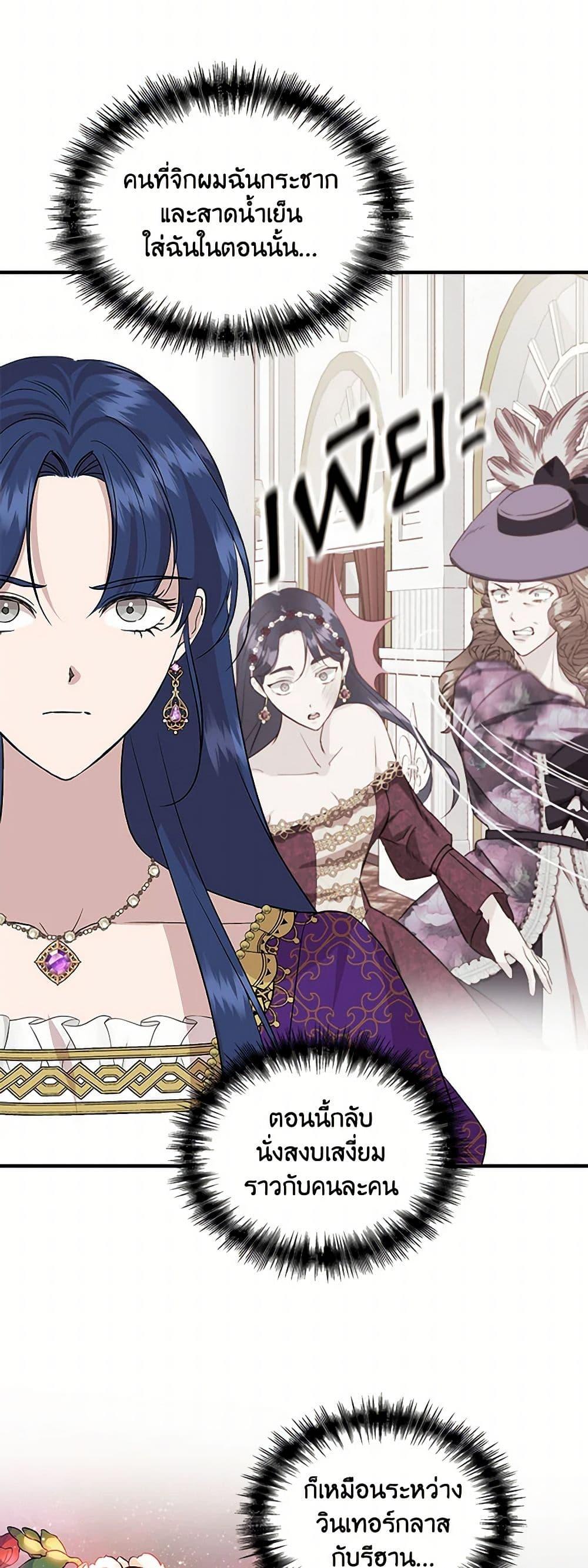 Manga-lc-com อ่านมังงะ อ่านการ์ตูน ออนไลน์ ฟรี I Wasn’t the Cinderella ตอนที่ 1 2 3 4 5 6 7 8 9 10 11 12 13 14 ฟรี ไม่มีโฆษณา Manga-lc - อ่าน มังงะ อ่าน การ์ตูน ออนไลน์ อ่านมังงะ ฟรี