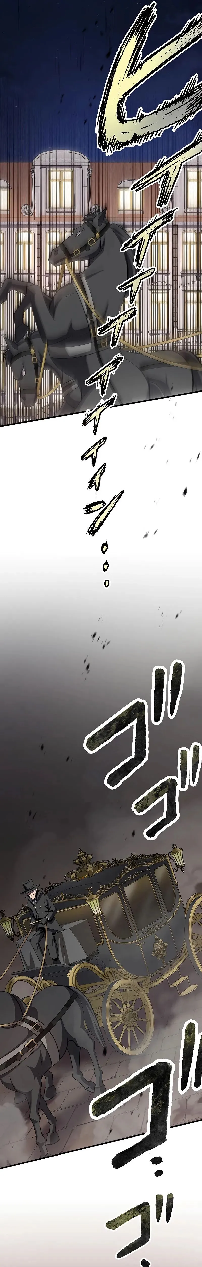 Dungeon Defense ตอนที่ ตอนที่ 18 รูปที่ 27