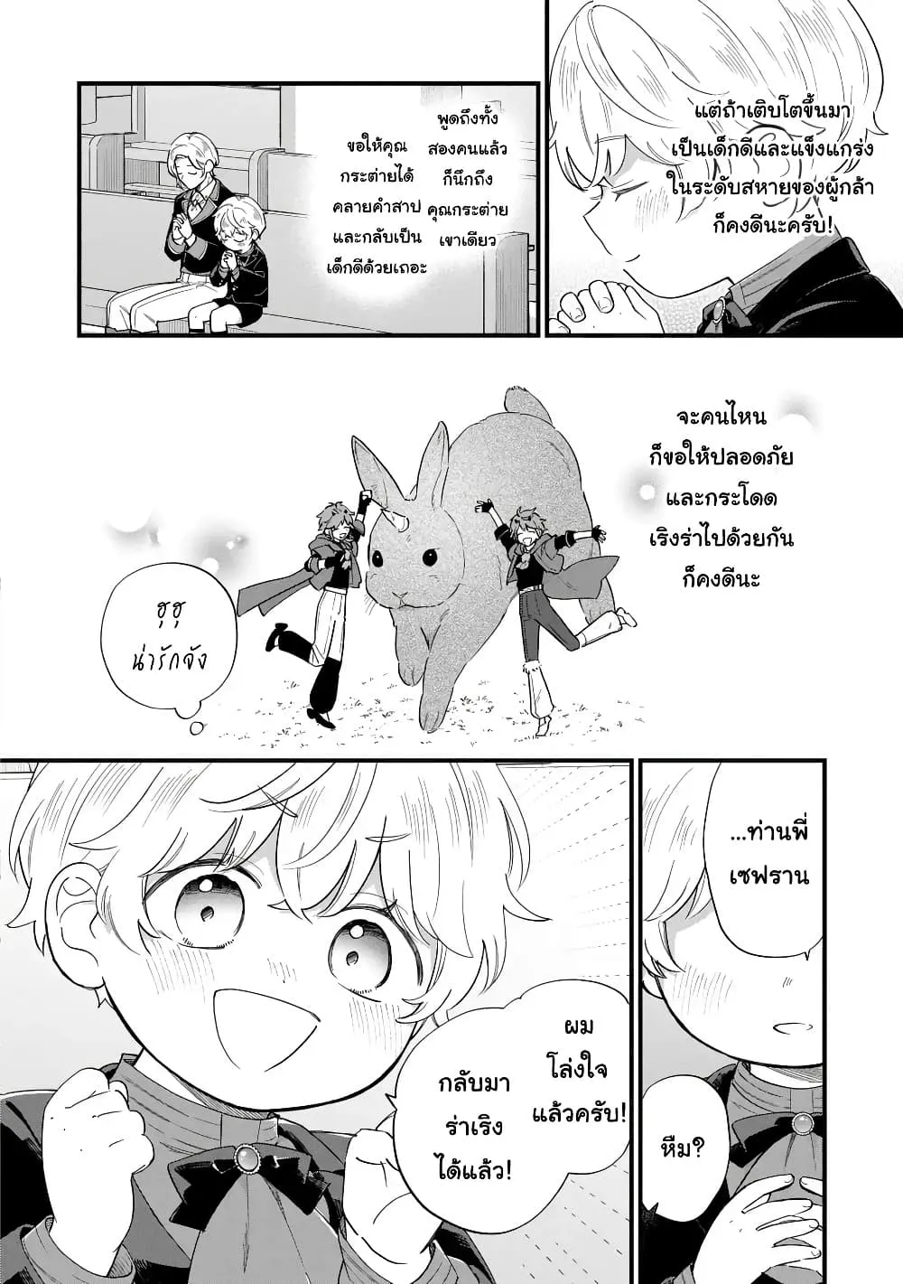 Manga-lc-com อ่านมังงะ อ่านการ์ตูน ออนไลน์ ฟรี Akuyaku no Goreisoku no Dounika shitai Nichijou ตอนที่ 1 2 3 4 5 6 7 8 9 10 11 12 13 14 ฟรี ไม่มีโฆษณา Manga-lc - อ่าน มังงะ อ่าน การ์ตูน ออนไลน์ อ่านมังงะ ฟรี