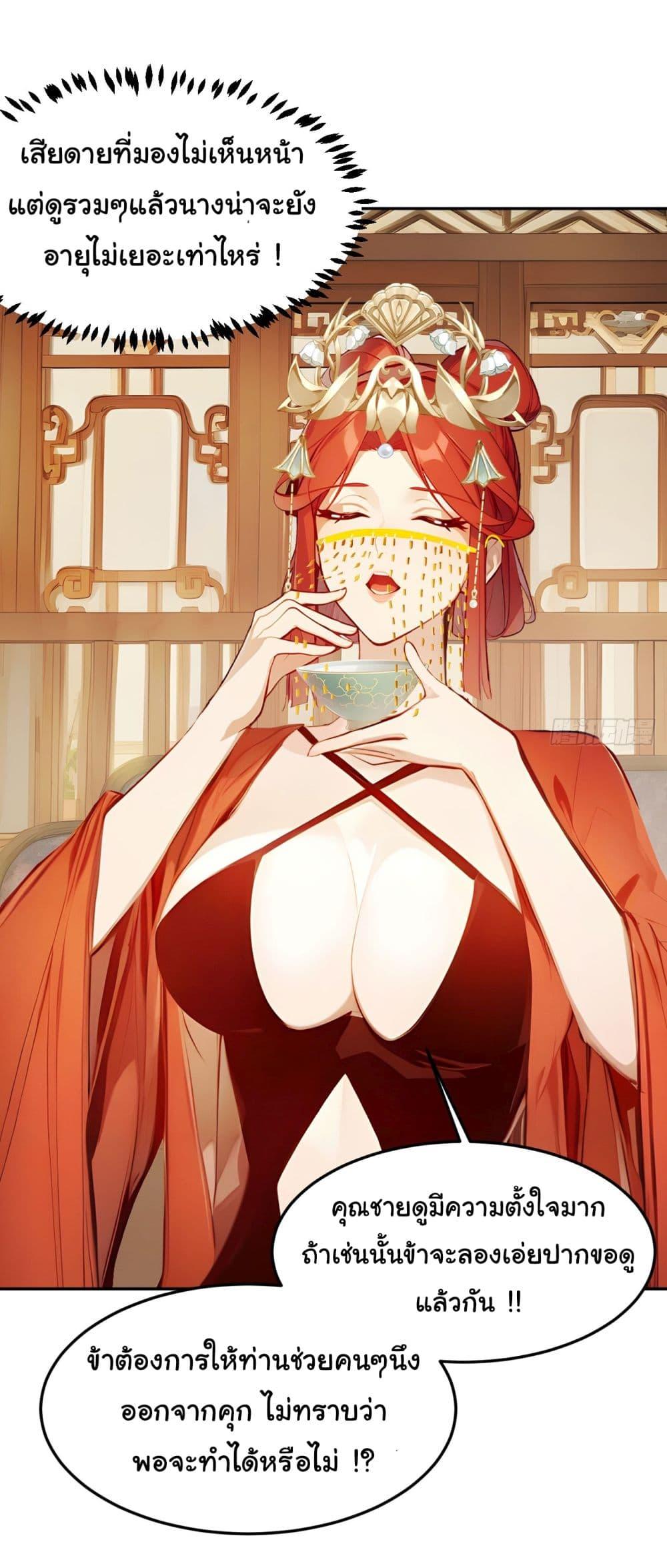 Manga-lc-com อ่านมังงะ อ่านการ์ตูน ออนไลน์ ฟรี Return to the Ancient Times as an Emperor ตอนที่ 1 2 3 4 5 6 7 8 9 10 11 12 13 14 ฟรี ไม่มีโฆษณา Manga-lc - อ่าน มังงะ อ่าน การ์ตูน ออนไลน์ อ่านมังงะ ฟรี