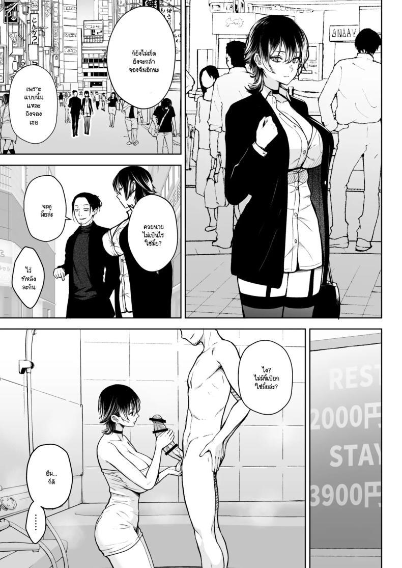 Doujin-Lc- อ่าน โดจิน มังฮวา เกาหลี ญี่ปุ่น จีน แปลไทย เพชรที่หาได้ยาก (Diisuke) ตอนที่ 1 2 3 4 5 6 7 8 9 10 11 12 13 14 ฟรี ไม่มีโฆษณา อ่าน โดจิน Manhwa เกาหลี ญี่ปุ่น จีน เรามีครบ คัดมาให้เน้นๆ โดจิน 18+ รับประกันความฟินโดย  Doujin Lc