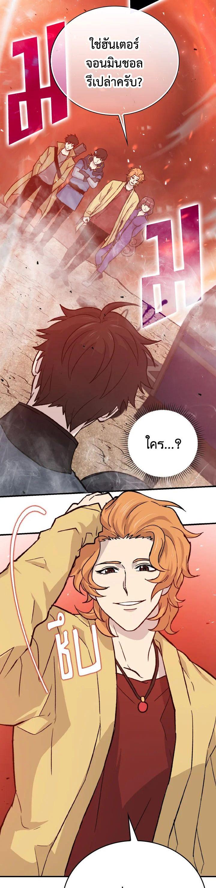 Manga-lc-com อ่านมังงะ อ่านการ์ตูน ออนไลน์ ฟรี The Demon King Levels Up ตอนที่ 1 2 3 4 5 6 7 8 9 10 11 12 13 14 ฟรี ไม่มีโฆษณา Manga-lc - อ่าน มังงะ อ่าน การ์ตูน ออนไลน์ อ่านมังงะ ฟรี
