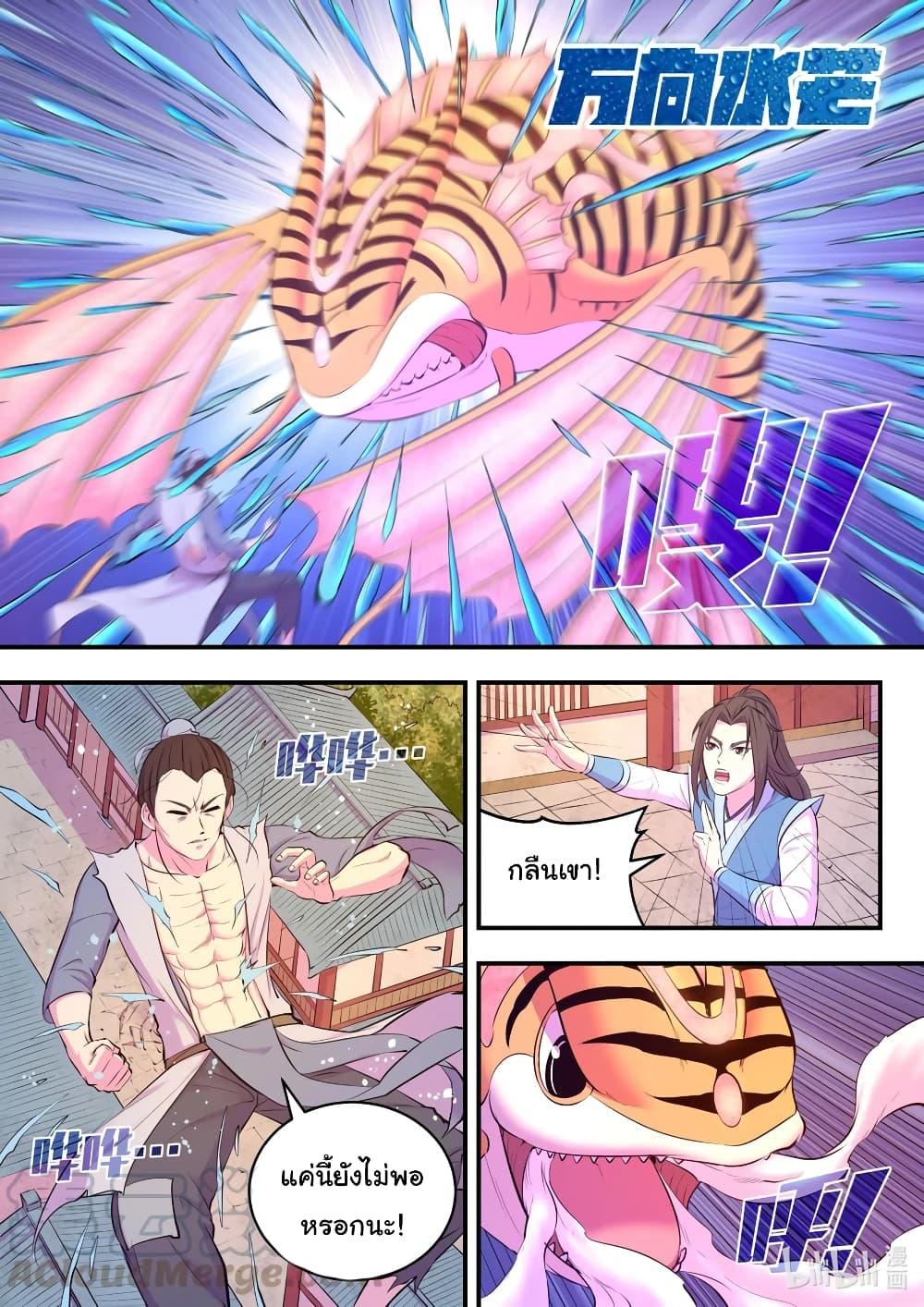 Manga-lc-com อ่านมังงะ อ่านการ์ตูน ออนไลน์ ฟรี King of Spirit Beast ตอนที่ 1 2 3 4 5 6 7 8 9 10 11 12 13 14 ฟรี ไม่มีโฆษณา Manga-lc - อ่าน มังงะ อ่าน การ์ตูน ออนไลน์ อ่านมังงะ ฟรี