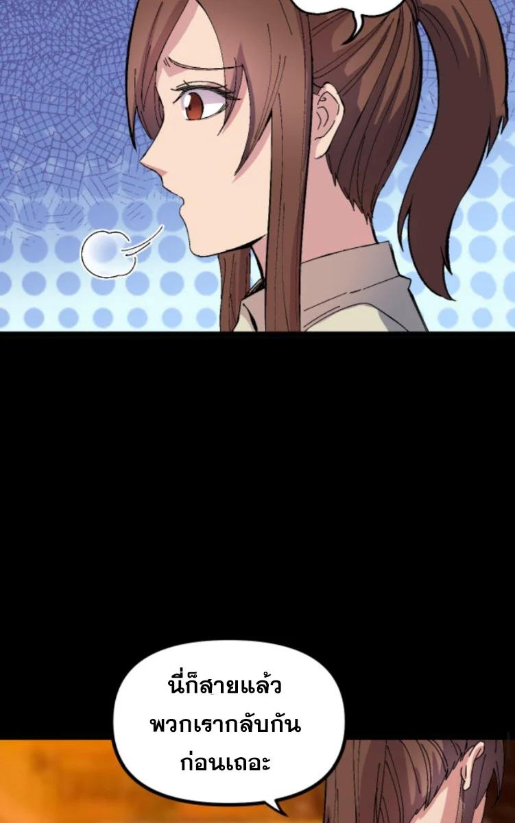 Manga-lc-com อ่านมังงะ อ่านการ์ตูน ออนไลน์ ฟรี Rebirth Back to 1983 to be a Millionaire ตอนที่ 1 2 3 4 5 6 7 8 9 10 11 12 13 14 ฟรี ไม่มีโฆษณา Manga-lc - อ่าน มังงะ อ่าน การ์ตูน ออนไลน์ อ่านมังงะ ฟรี