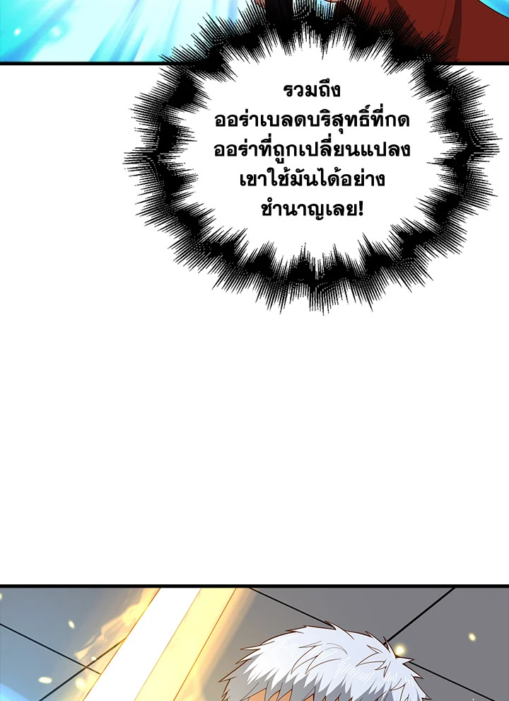 Manga-lc-com อ่านมังงะ อ่านการ์ตูน ออนไลน์ ฟรี The Lord of Coins ตอนที่ 1 2 3 4 5 6 7 8 9 10 11 12 13 14 ฟรี ไม่มีโฆษณา Manga-lc - อ่าน มังงะ อ่าน การ์ตูน ออนไลน์ อ่านมังงะ ฟรี