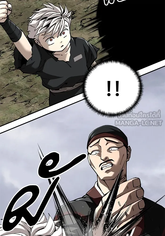 คุณปู่จอมยุทธกับหลานสาวสุดแกร่ง ตอนที่ 87 รูปที่ 45