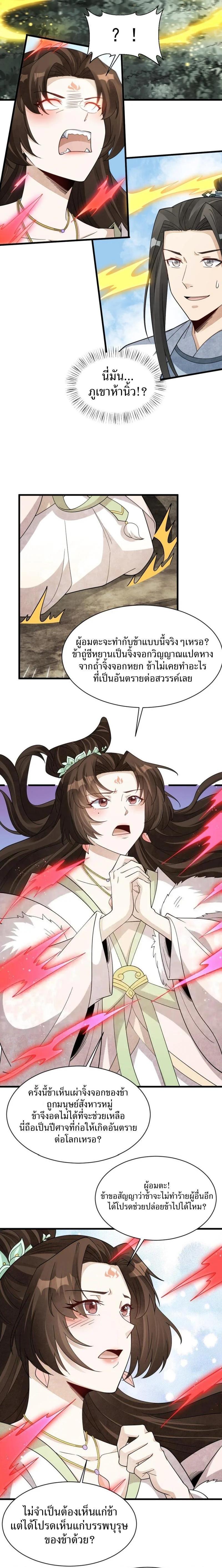 Manga-lc-com อ่านมังงะ อ่านการ์ตูน ออนไลน์ ฟรี Lan Ke Qi Yuan ตอนที่ 1 2 3 4 5 6 7 8 9 10 11 12 13 14 ฟรี ไม่มีโฆษณา Manga-lc - อ่าน มังงะ อ่าน การ์ตูน ออนไลน์ อ่านมังงะ ฟรี