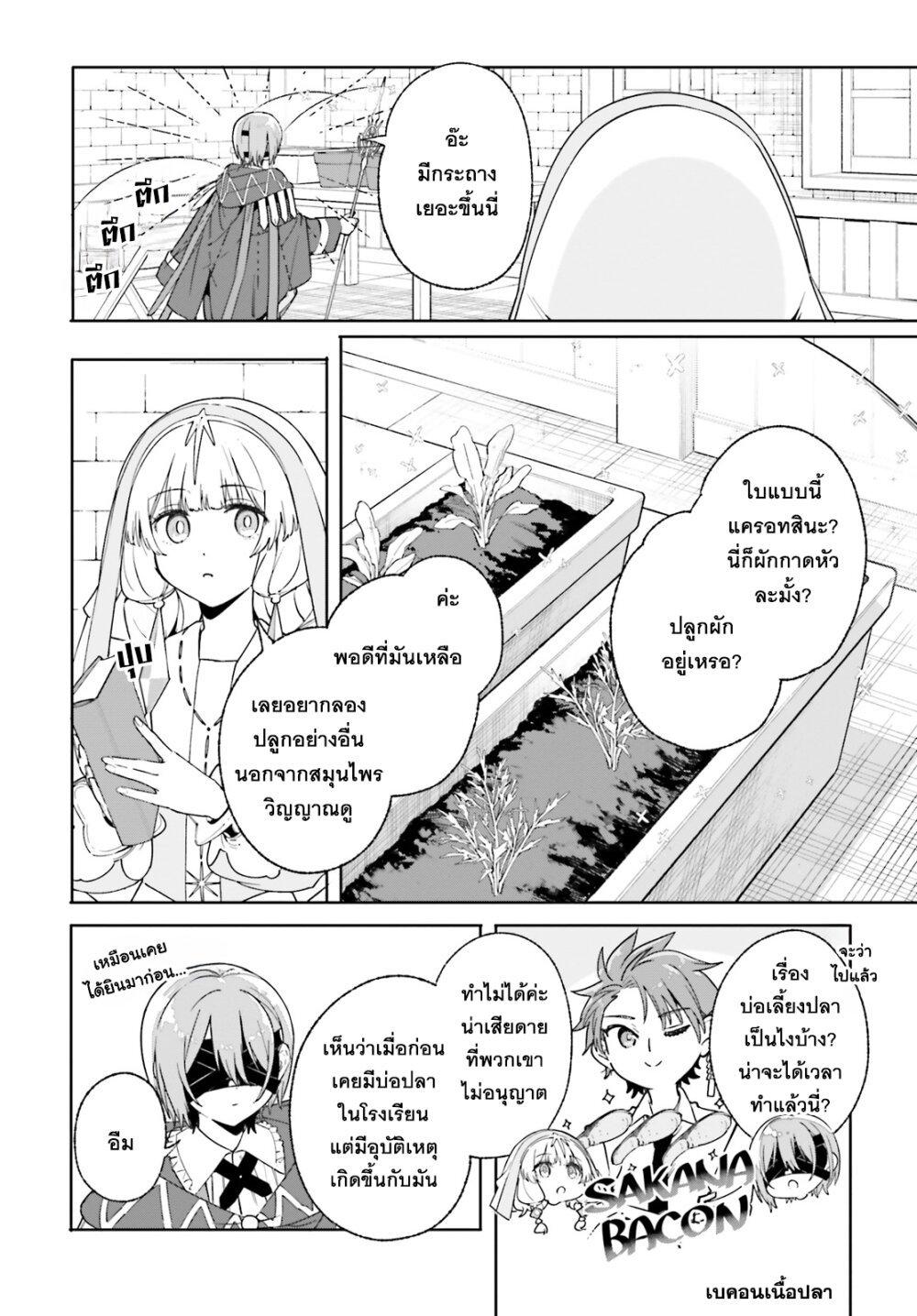 Manga-lc-com อ่านมังงะ อ่านการ์ตูน ออนไลน์ ฟรี Majutsushi Kunon wa Miete Iru ตอนที่ 1 2 3 4 5 6 7 8 9 10 11 12 13 14 ฟรี ไม่มีโฆษณา Manga-lc - อ่าน มังงะ อ่าน การ์ตูน ออนไลน์ อ่านมังงะ ฟรี