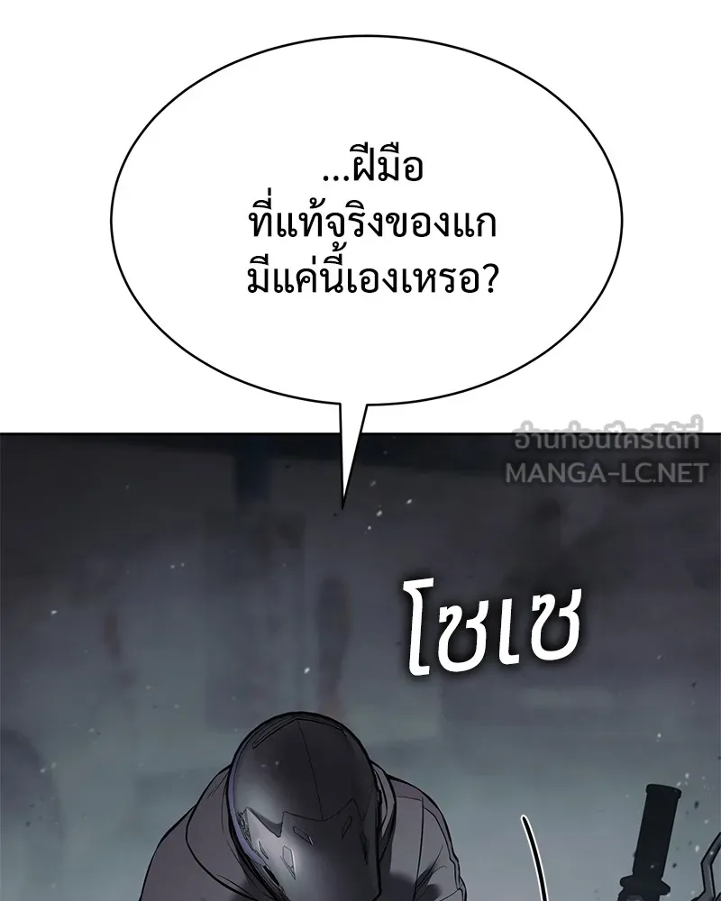 แบคXX ตอนที่ 76 รูปที่ 90