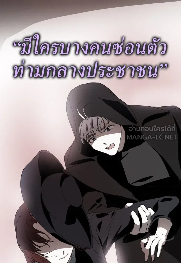 ชิงชีวิตพลิกลิขิตชะตา ตอนที่ 230. แค่บอกว่าจะฆ่าสุนัขตัวหนึ่ง( รูปที่ 147