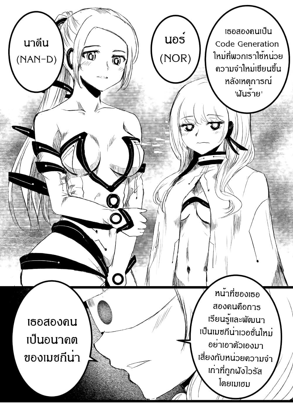 Manga-lc-com อ่านมังงะ อ่านการ์ตูน ออนไลน์ ฟรี Path A waY ตอนที่ 1 2 3 4 5 6 7 8 9 10 11 12 13 14 ฟรี ไม่มีโฆษณา Manga-lc - อ่าน มังงะ อ่าน การ์ตูน ออนไลน์ อ่านมังงะ ฟรี