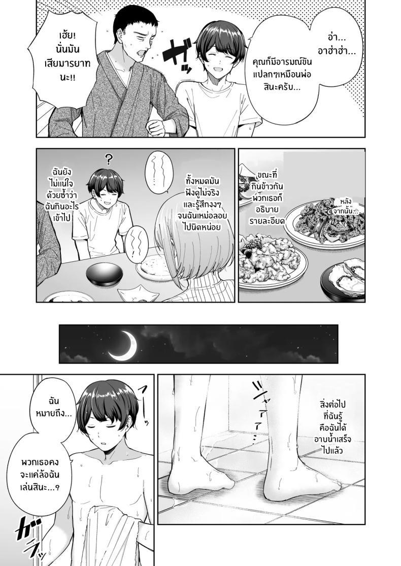 Doujin-Lc- อ่าน โดจิน มังฮวา เกาหลี ญี่ปุ่น จีน แปลไทย ครอบครัวใหม่ผมเป็นซัคคิวบัส (Amagasa Ikuta) ตอนที่ 1 2 3 4 5 6 7 8 9 10 11 12 13 14 ฟรี ไม่มีโฆษณา อ่าน โดจิน Manhwa เกาหลี ญี่ปุ่น จีน เรามีครบ คัดมาให้เน้นๆ โดจิน 18+ รับประกันความฟินโดย  Doujin Lc