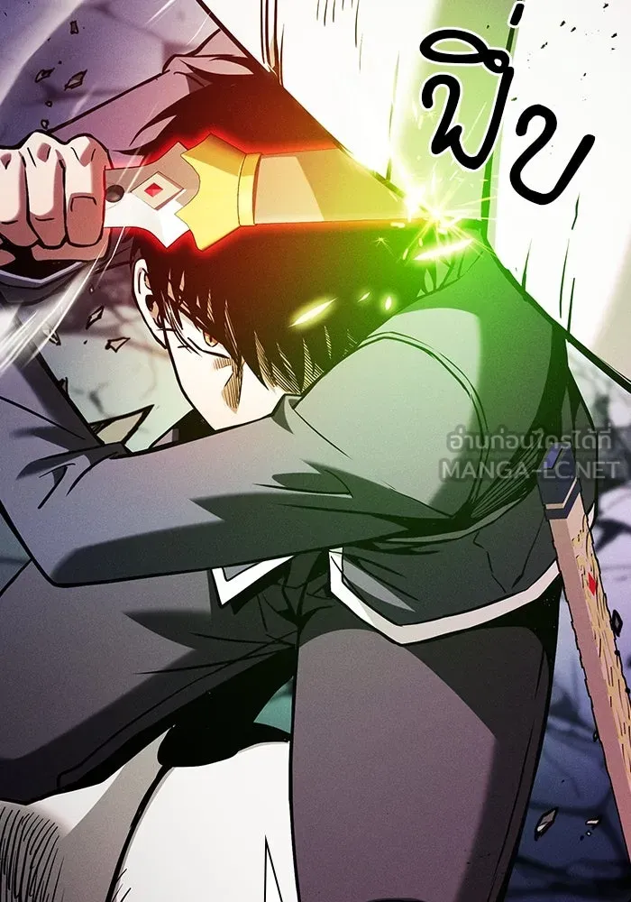 นักดาบอัจฉริยะจากอะคาเดมี ตอนที่ 85 รูปที่ 24