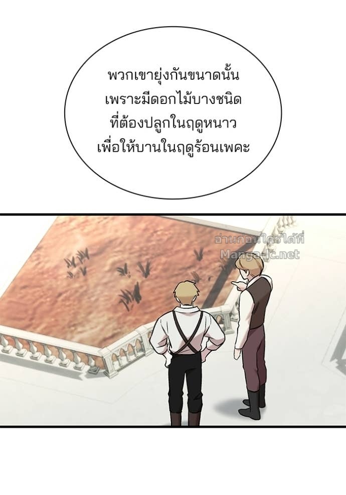 Doujin-Lc- อ่าน โดจิน มังฮวา เกาหลี ญี่ปุ่น จีน แปลไทย ชายาคนสุดท้ายของเจ้าชายไร้หัวใจ ตอนที่ 1 2 3 4 5 6 7 8 9 10 11 12 13 14 ฟรี ไม่มีโฆษณา อ่าน โดจิน Manhwa เกาหลี ญี่ปุ่น จีน เรามีครบ คัดมาให้เน้นๆ โดจิน 18+ รับประกันความฟินโดย Doujin Lc