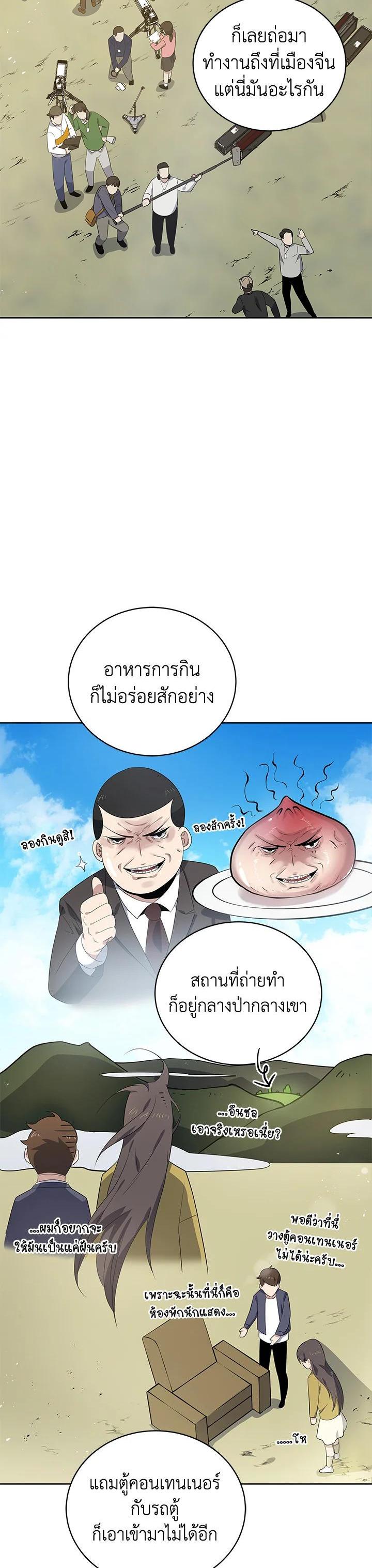 Manga-lc-com อ่านมังงะ อ่านการ์ตูน ออนไลน์ ฟรี The Descent of the Demonic Master ตอนที่ 1 2 3 4 5 6 7 8 9 10 11 12 13 14 ฟรี ไม่มีโฆษณา Manga-lc - อ่าน มังงะ อ่าน การ์ตูน ออนไลน์ อ่านมังงะ ฟรี