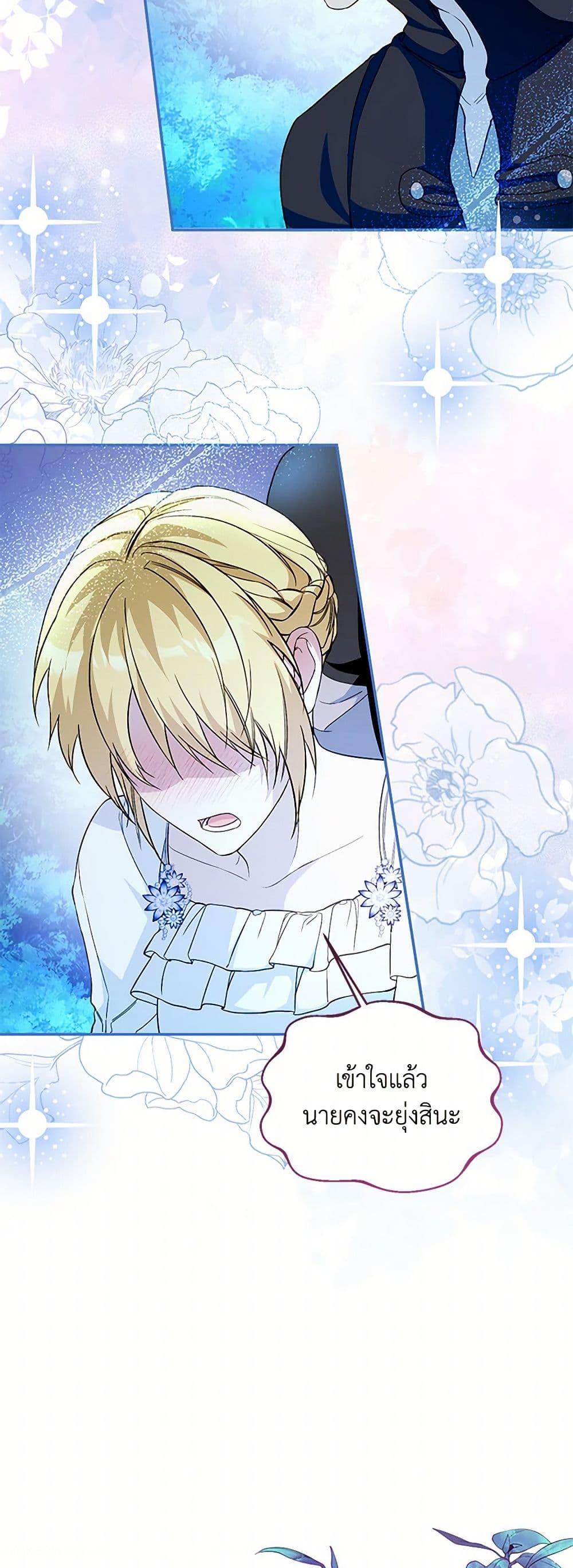 Manga-lc-com อ่านมังงะ อ่านการ์ตูน ออนไลน์ ฟรี Carefully Choosing a Husband ตอนที่ 1 2 3 4 5 6 7 8 9 10 11 12 13 14 ฟรี ไม่มีโฆษณา Manga-lc - อ่าน มังงะ อ่าน การ์ตูน ออนไลน์ อ่านมังงะ ฟรี