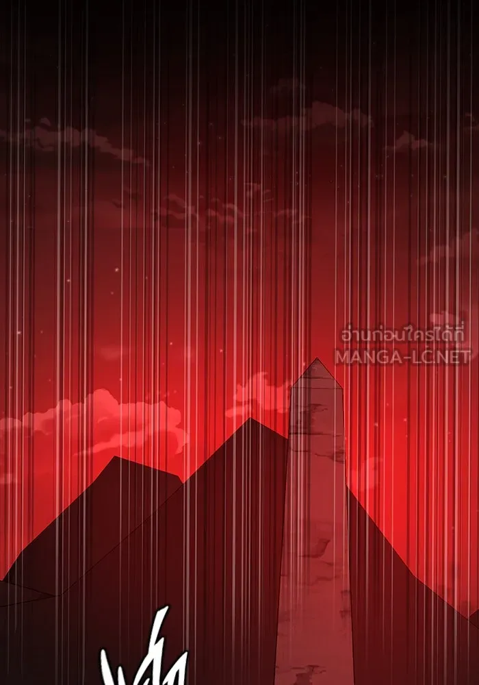 เพลเยอร์นักกินเหล็ก ตอนที่ 33 รูปที่ 183