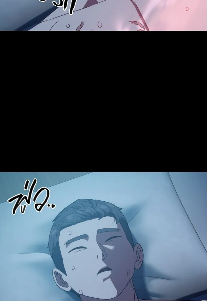 นักรบแช่แข็ง ตอนที่ 18 รูปที่ 67