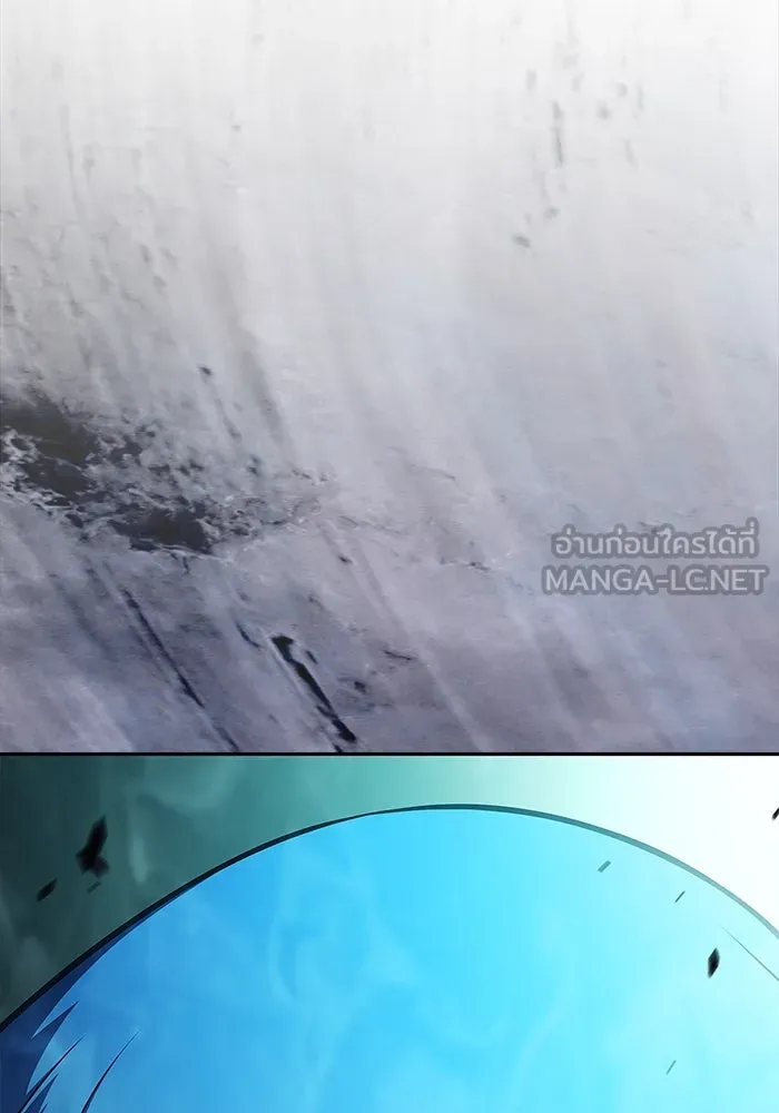 ผู้เล่นหน้าใหม่เลเวลแมกซ์ ตอนที่ 215 สถานที่ลับชั้น 19 (1) รูปที่ 144