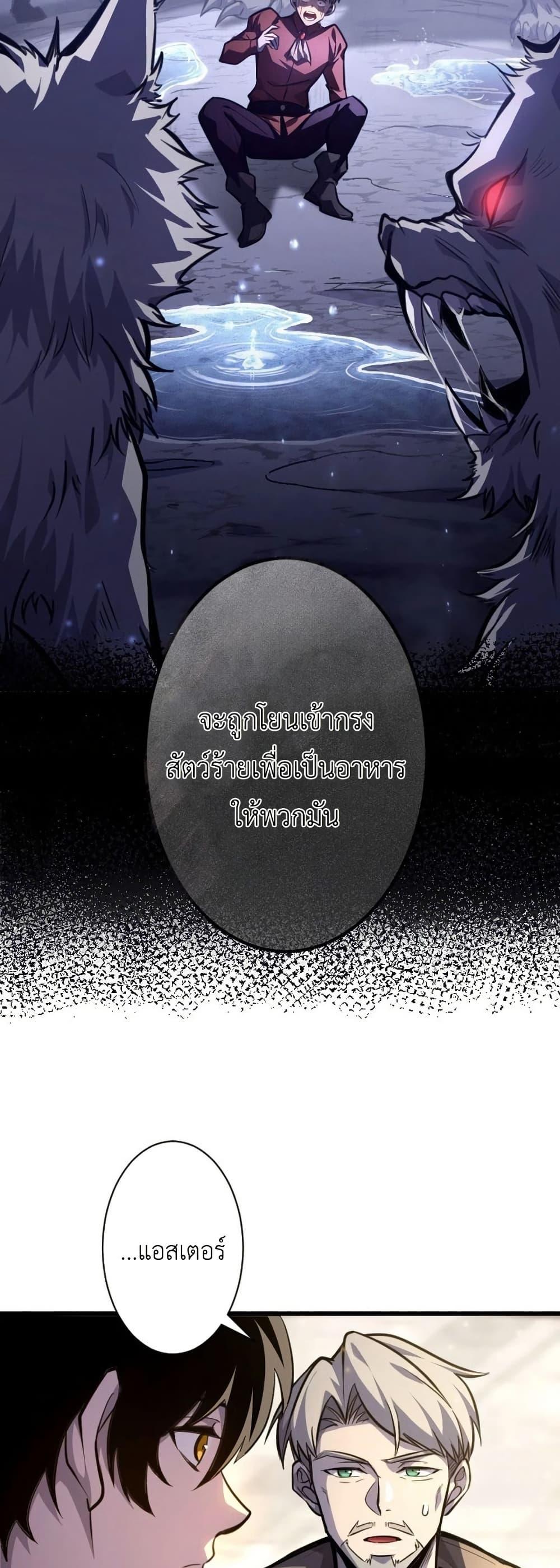 Manga-lc-com อ่านมังงะ อ่านการ์ตูน ออนไลน์ ฟรี The Rebel of the Tyrant Noble House ตอนที่ 1 2 3 4 5 6 7 8 9 10 11 12 13 14 ฟรี ไม่มีโฆษณา Manga-lc - อ่าน มังงะ อ่าน การ์ตูน ออนไลน์ อ่านมังงะ ฟรี