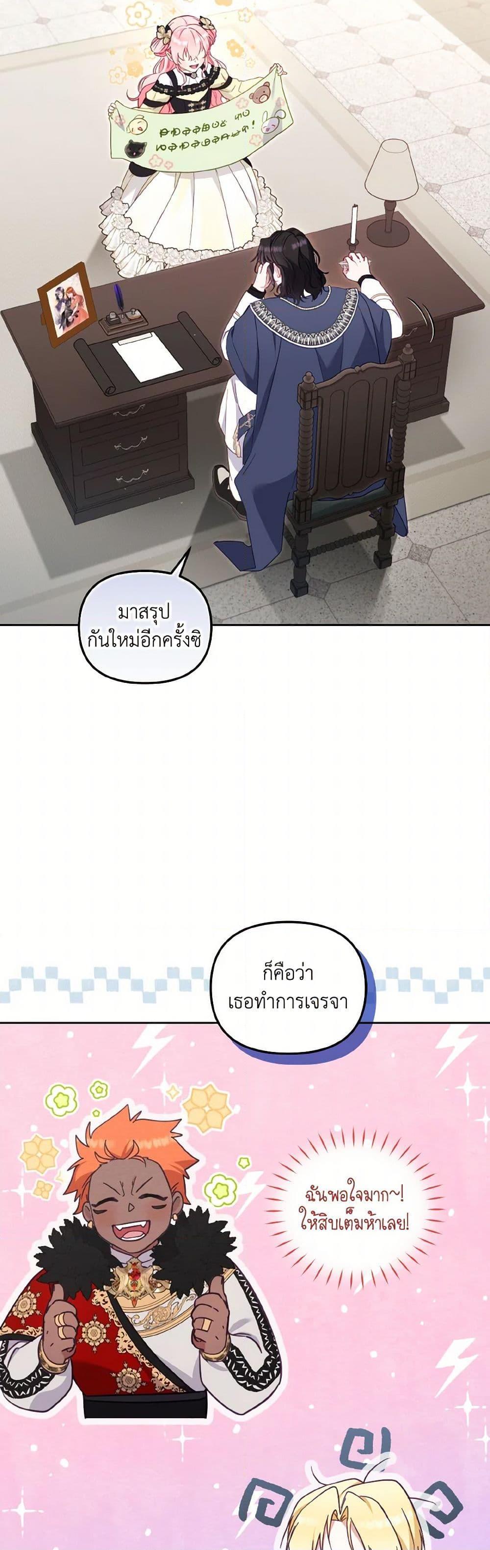 Manga-lc-com อ่านมังงะ อ่านการ์ตูน ออนไลน์ ฟรี I’m Being Raised by Villains ตอนที่ 1 2 3 4 5 6 7 8 9 10 11 12 13 14 ฟรี ไม่มีโฆษณา Manga-lc - อ่าน มังงะ อ่าน การ์ตูน ออนไลน์ อ่านมังงะ ฟรี