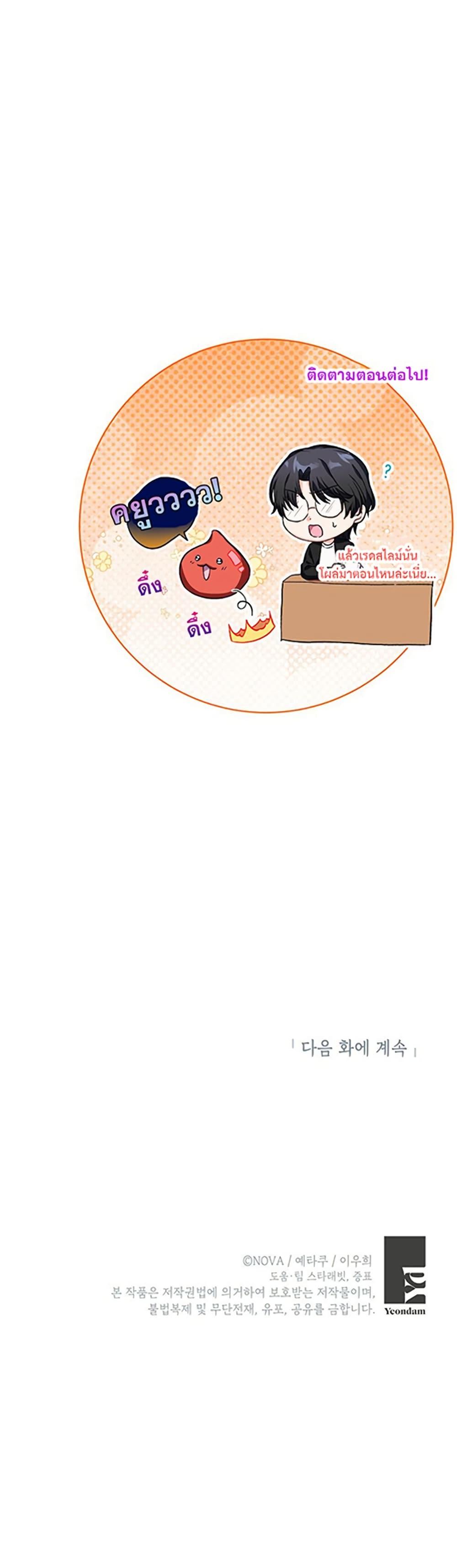 Manga-lc-com อ่านมังงะ อ่านการ์ตูน ออนไลน์ ฟรี The SSS-Class Cafe in Front of the Dungeon ตอนที่ 1 2 3 4 5 6 7 8 9 10 11 12 13 14 ฟรี ไม่มีโฆษณา Manga-lc - อ่าน มังงะ อ่าน การ์ตูน ออนไลน์ อ่านมังงะ ฟรี