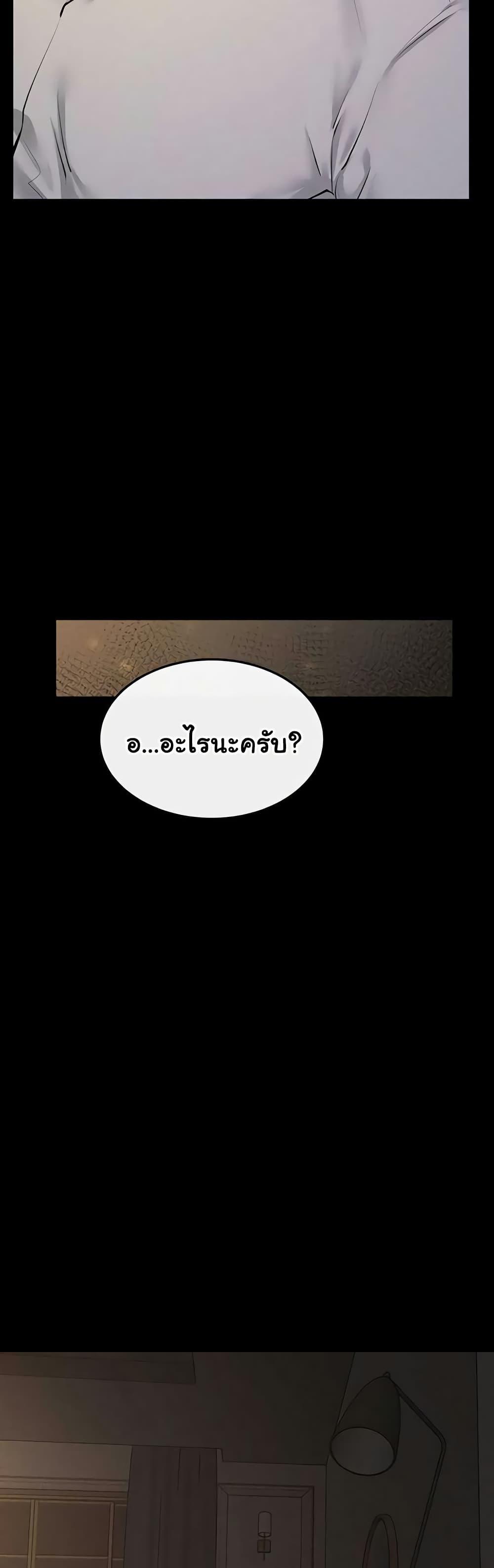 Doujin-Lc- อ่าน โดจิน มังฮวา เกาหลี ญี่ปุ่น จีน แปลไทย My New Family ตอนที่ 1 2 3 4 5 6 7 8 9 10 11 12 13 14 ฟรี ไม่มีโฆษณา อ่าน โดจิน Manhwa เกาหลี ญี่ปุ่น จีน เรามีครบ คัดมาให้เน้นๆ โดจิน 18+ รับประกันความฟินโดย  Doujin Lc