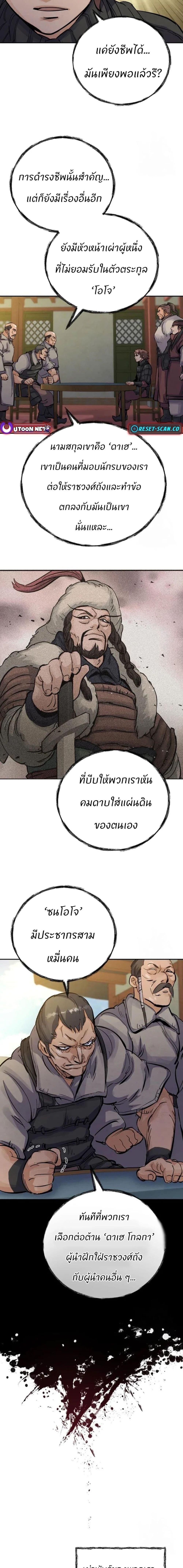 Manga-lc-com อ่านมังงะ อ่านการ์ตูน ออนไลน์ ฟรี Record of a New Goguryeo ตอนที่ 1 2 3 4 5 6 7 8 9 10 11 12 13 14 ฟรี ไม่มีโฆษณา Manga-lc - อ่าน มังงะ อ่าน การ์ตูน ออนไลน์ อ่านมังงะ ฟรี