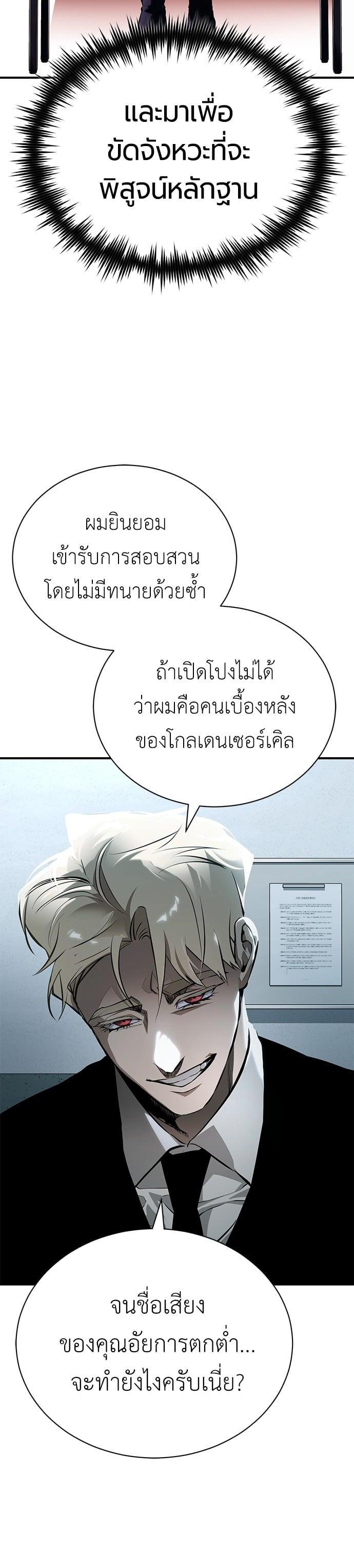 Manga-lc-com อ่านมังงะ อ่านการ์ตูน ออนไลน์ ฟรี Devil Returns To School Days ตอนที่ 1 2 3 4 5 6 7 8 9 10 11 12 13 14 ฟรี ไม่มีโฆษณา Manga-lc - อ่าน มังงะ อ่าน การ์ตูน ออนไลน์ อ่านมังงะ ฟรี