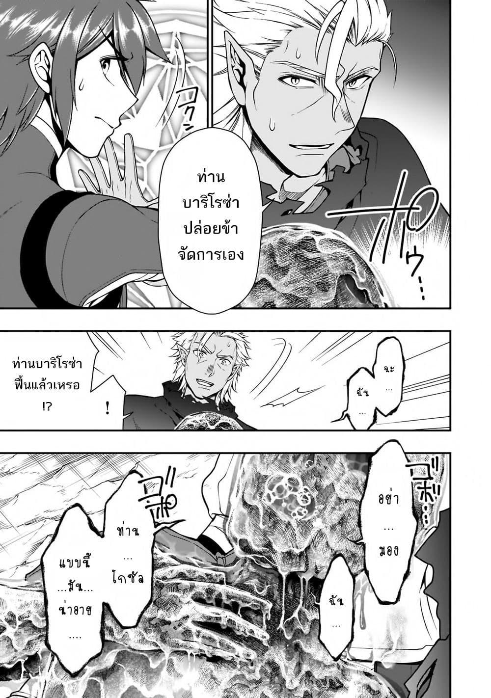 Manga-lc-com อ่านมังงะ อ่านการ์ตูน ออนไลน์ ฟรี Chillin Different World Life of the Ex-Brave Canditate was Cheat from Lv2 ตอนที่ 1 2 3 4 5 6 7 8 9 10 11 12 13 14 ฟรี ไม่มีโฆษณา Manga-lc - อ่าน มังงะ อ่าน การ์ตูน ออนไลน์ อ่านมังงะ ฟรี