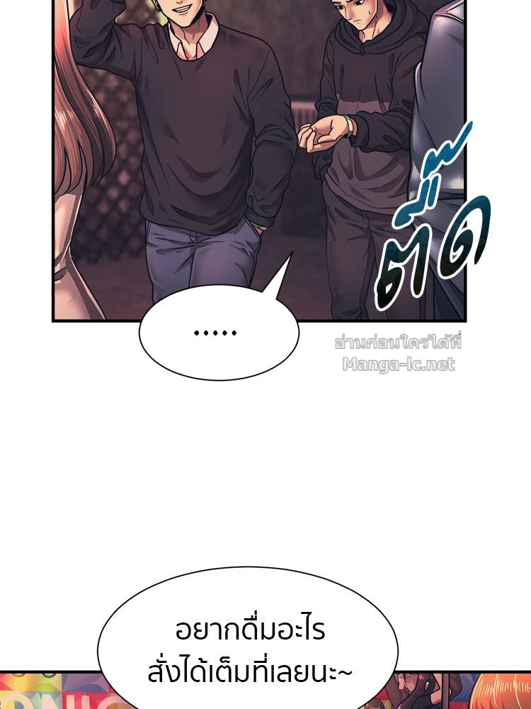 Doujin-Lc- อ่าน โดจิน มังฮวา เกาหลี ญี่ปุ่น จีน แปลไทย โคตรแกร่ง ตอนที่ 1 2 3 4 5 6 7 8 9 10 11 12 13 14 ฟรี ไม่มีโฆษณา อ่าน โดจิน Manhwa เกาหลี ญี่ปุ่น จีน เรามีครบ คัดมาให้เน้นๆ โดจิน 18+ รับประกันความฟินโดย Doujin Lc